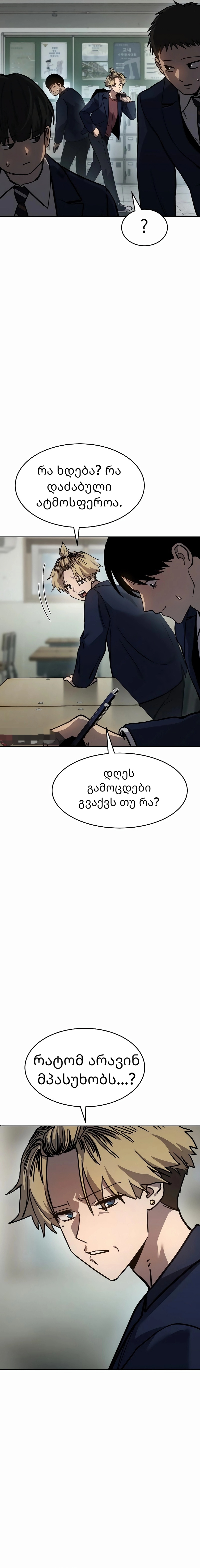 Page (9)